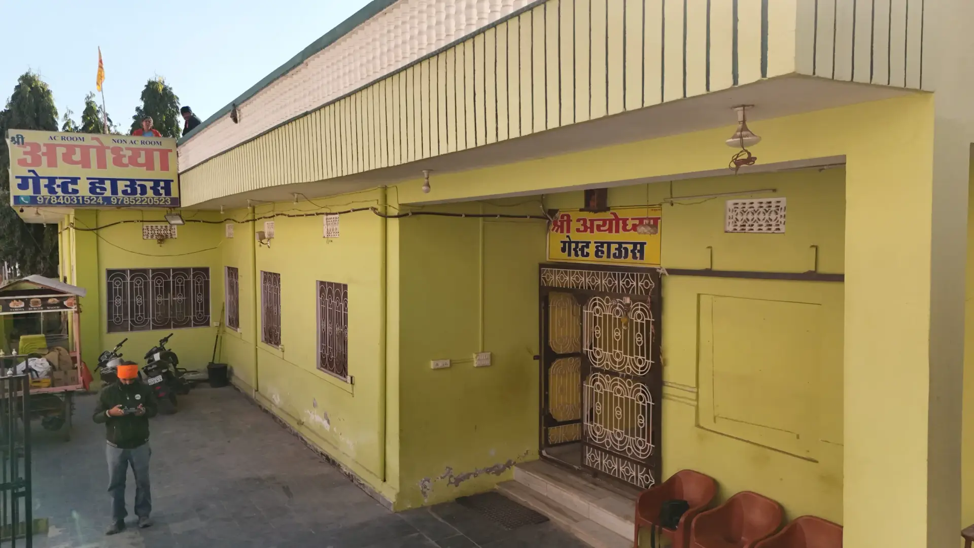 Ayodhya Guest House