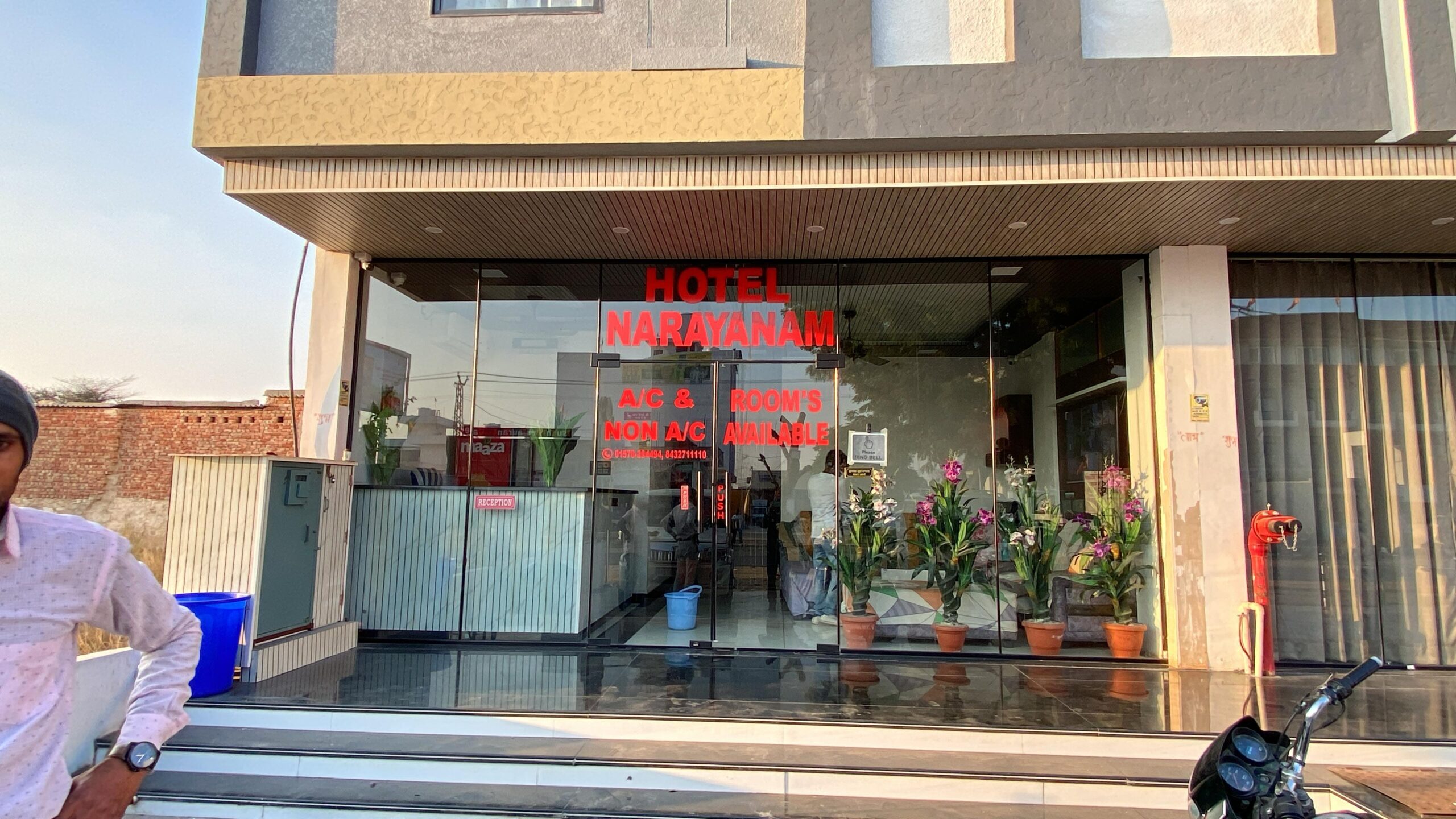 Hotel Narayanam